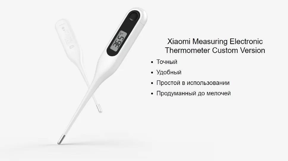 Беспроводной Термометр Xiaomi
