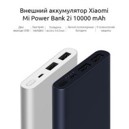 Категория: Внешние аккумуляторы