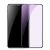 Плёнка Baseus 0.23мм PET soft edge для iPhone 11 Чёрное