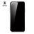Стекло матовое Baseus 0.23mm PET Soft 3D Tempered Glass (Full-frosted) для iPhone X Черное