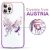 Чехол Kingxbar Butterfly для iPhone 12/12 Pro Розовый/Фиолетовый