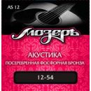 Струны для акустической гитары МозерЪ AS 12