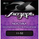 Струны для акустической гитары МозерЪ AS 11
