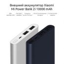 Внешний аккумулятор Xiaomi Mi Power Bank 2i 10000 мАч Синий