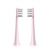 Сменные насадки для зубной щетки Xiaomi Soocas X3 (2шт) Розовый