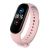 Ремешок Xiaomi Mi Bracelet Wristband для Mi Band 5 Розовый