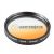 Оранжевый градиентный фильтр Fujimi 55 мм.