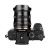 Объектив 7Artisans 10mm F2.8 Fisheye E-mount