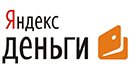 Оплата Яндекс.Деньги